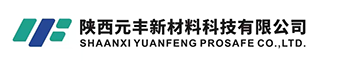 陕西元丰新材料科技有限公司