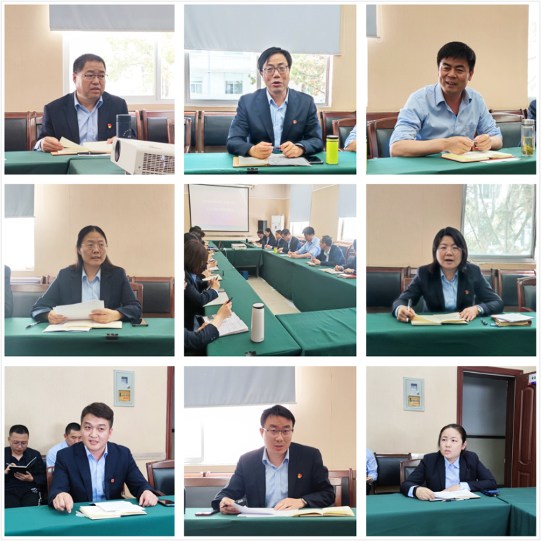 陕西棉纺织技术期刊社有限公司召开2024年工作动员部署会