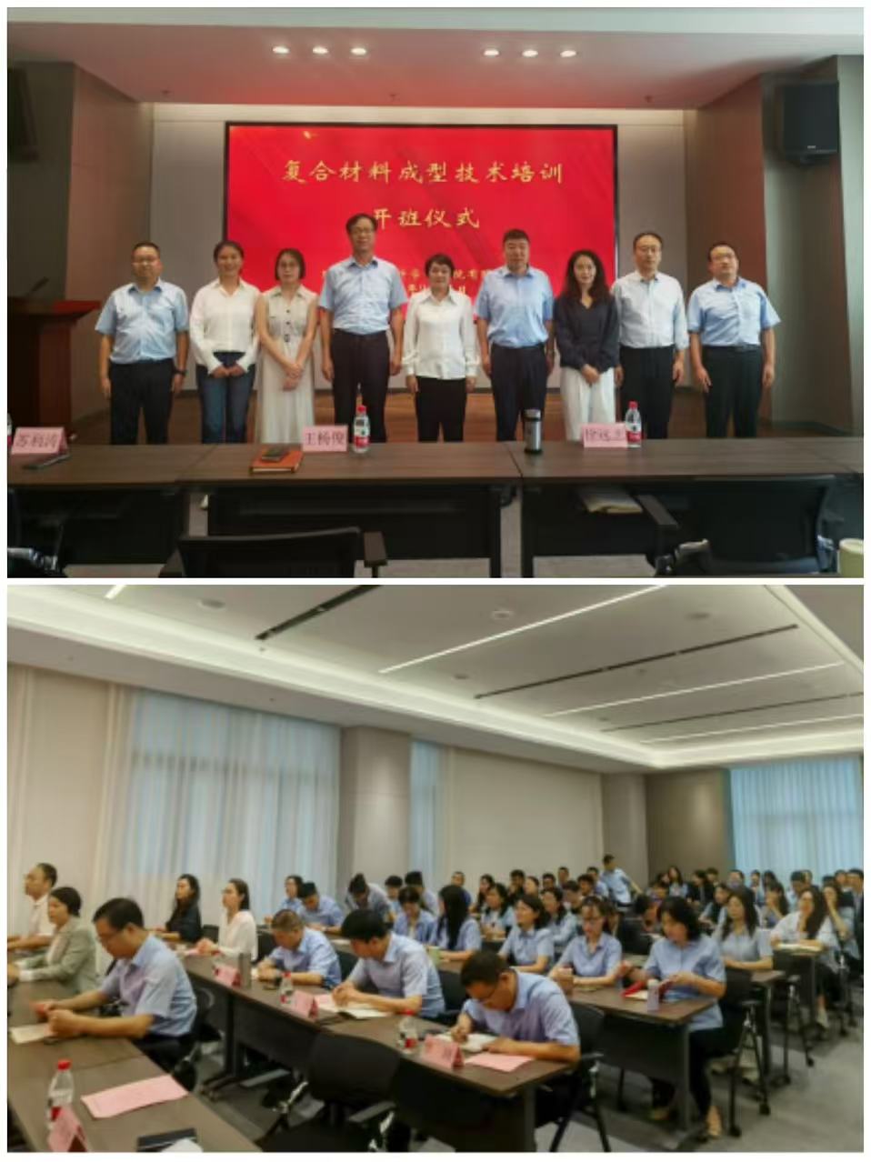 赋能技术升级，蓄力产业发展 ——陕西省纺织科学研究院有限公司复合材料成型技术培训成功举办！