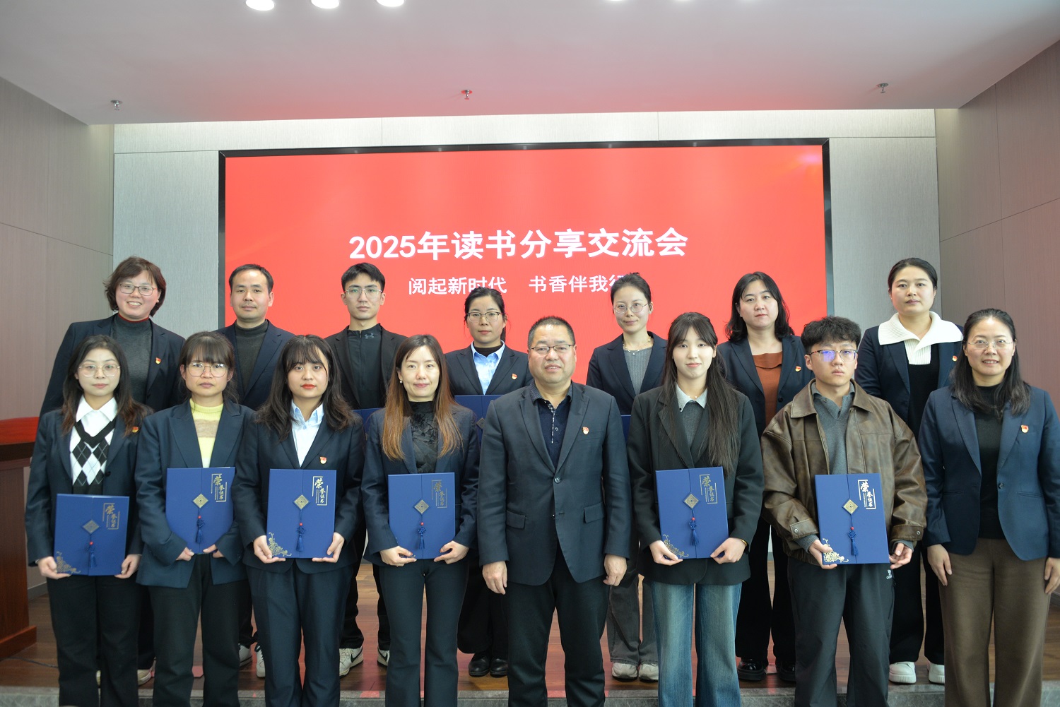 阅起新时代 书香伴我行 —纺科院2025年读书交流分享会圆满举办