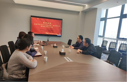 校企携手探新知，协同创新谋发展——陕师大专家团队赴纺科院技术交流