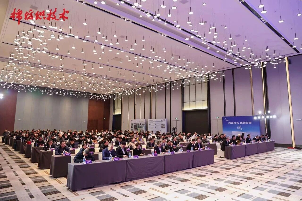 《棉纺织技术》期刊社成功举办第23届中国纱线质量技术论坛