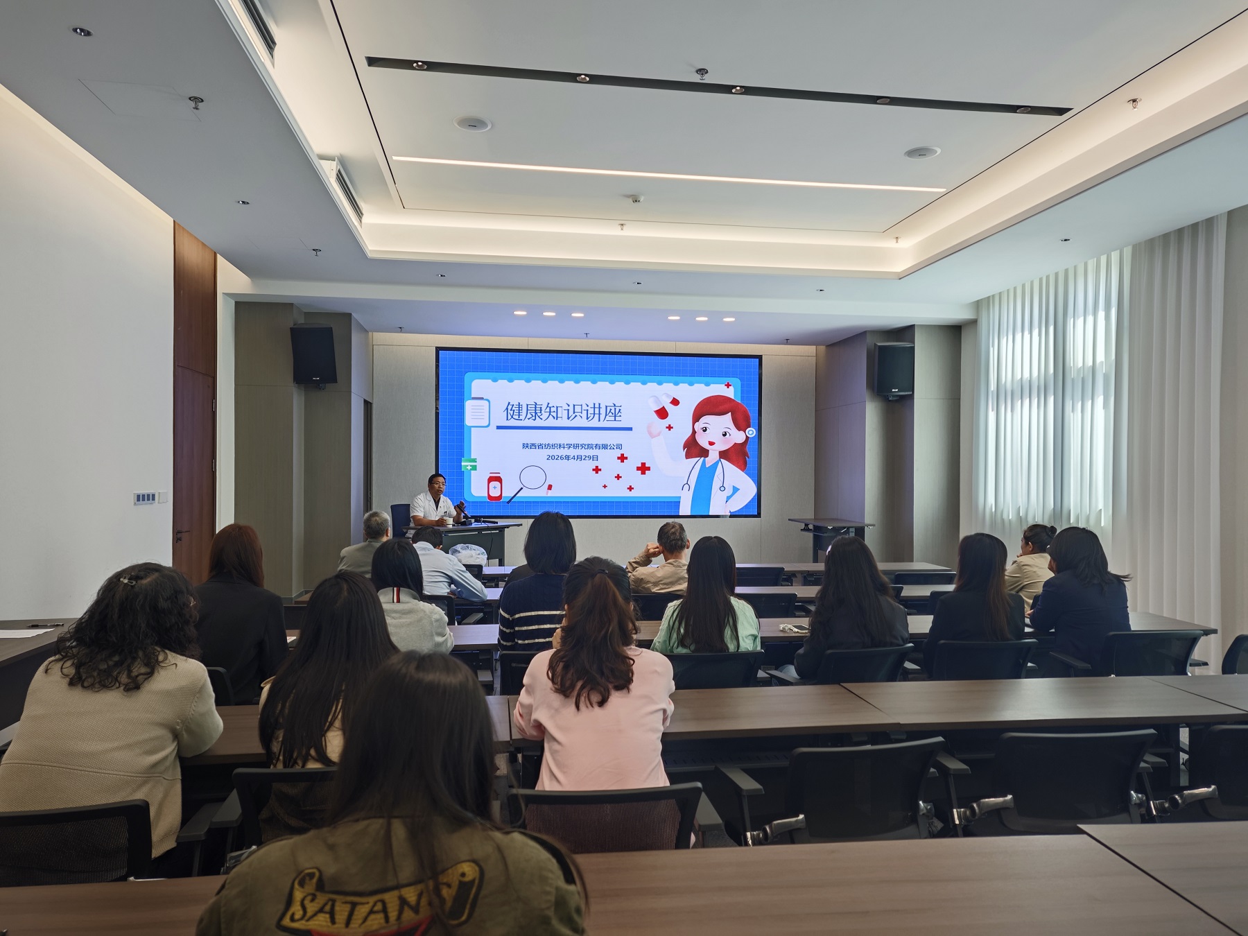 读懂身体“信号源”，筑牢健康“防护墙”——院工会举办健康知识讲座，助力职工主动管理身心