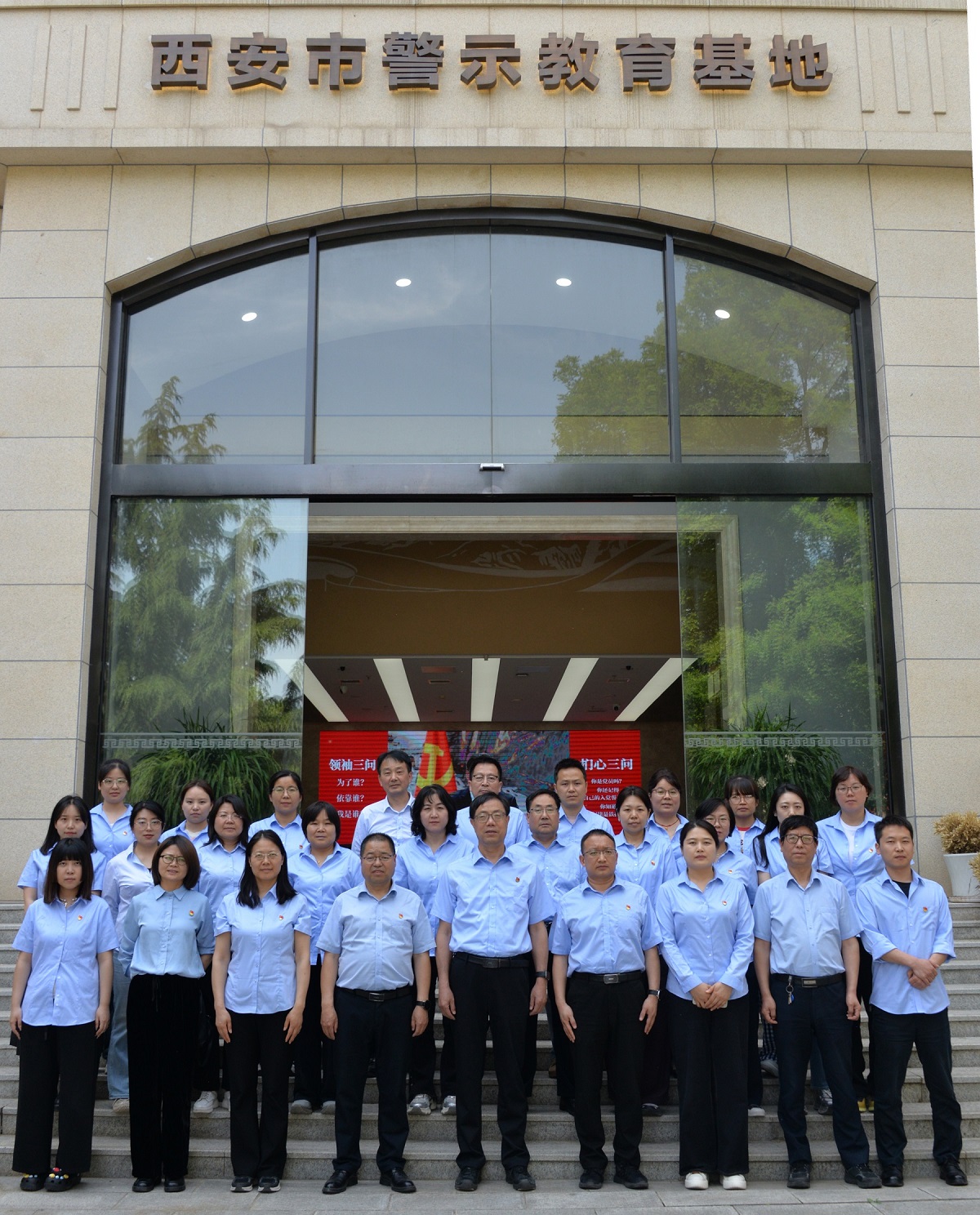 树牢正确政绩观 绷紧廉洁自律弦——纺科院党委组织党员干部赴西安市警示教育基地开展警示教育