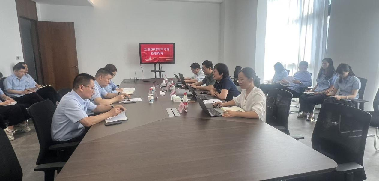 陕西纺标检测认证有限公司顺利完成CNAS现场评审